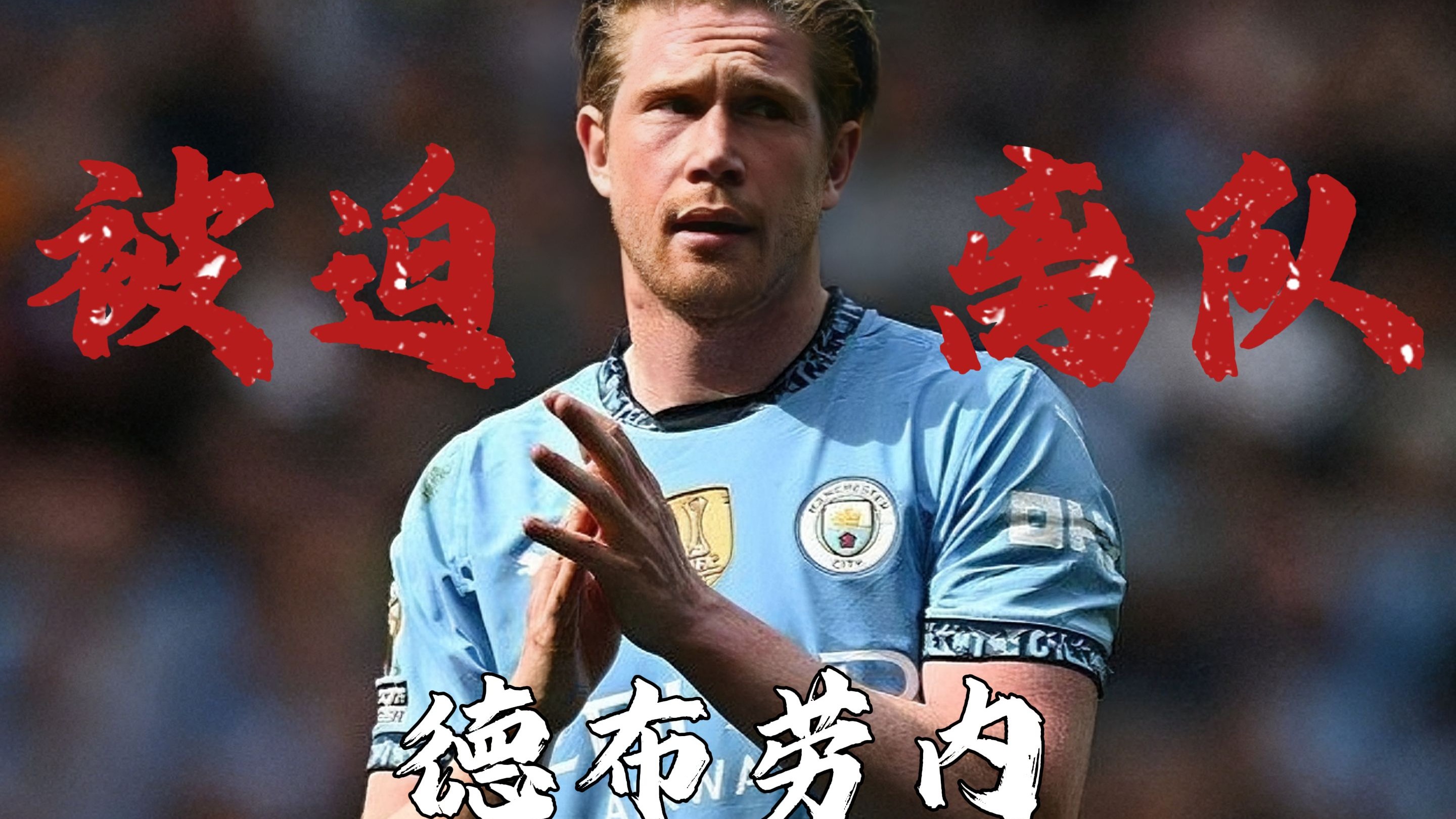 开云入口-德布劳内意外战胜西班牙队，比赛规则变更引爆全场！的简单介绍-开云入口