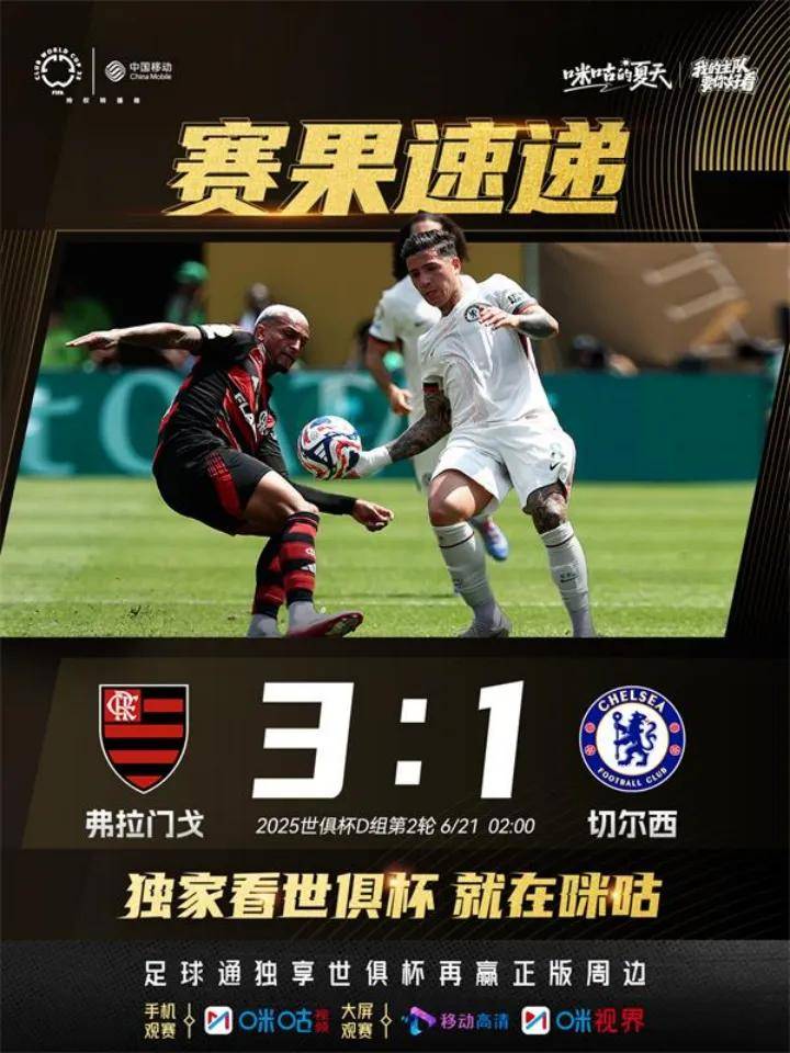 开云体育在线-包含凯恩官方宣布持续失利新规,巴塞罗那引发争议!的词条-开云体育在线